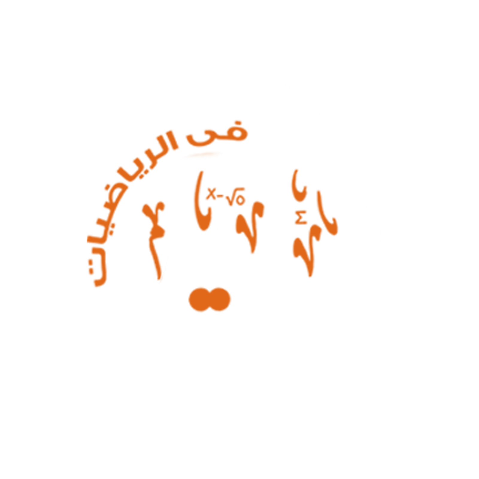 منصة مستر السيد